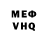 Метадон белоснежный Inkerbek Abdykerimov