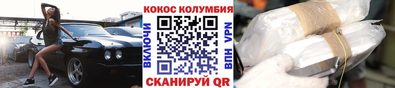 блэк спрут рабочий сайт  Дубовка  КОКАИН Fish Scale  продажа наркотиков 