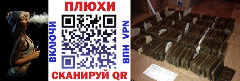 ГАШИШ хэш  Дубовка 