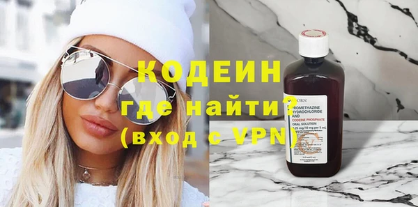 каннабис Вяземский