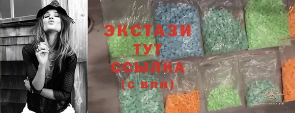 шишки Волосово