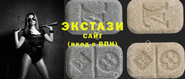 мяу мяу мука Вязники