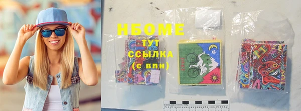 амф Володарск