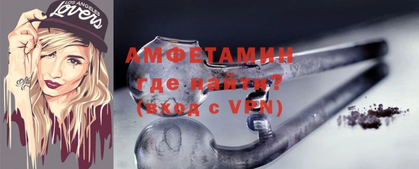 шишки Волосово