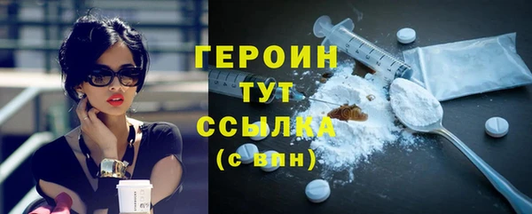 шишки Волосово