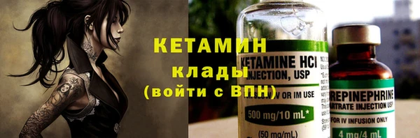 кокс Вязьма