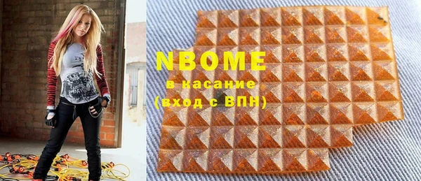 каннабис Вяземский