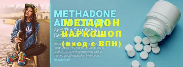 кокс Вязьма