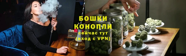 кристаллы Волоколамск