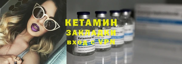 мяу мяу мука Вязники