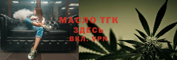 кокаин Верея