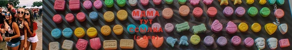 кристаллы Волоколамск