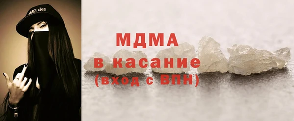 шишки Волосово