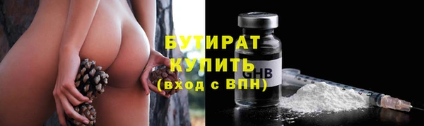 кристаллы Волоколамск