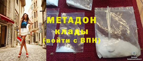 кристаллы Волоколамск