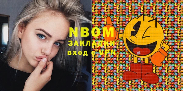 кокс Вязьма