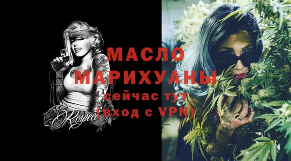 кокс Вязьма