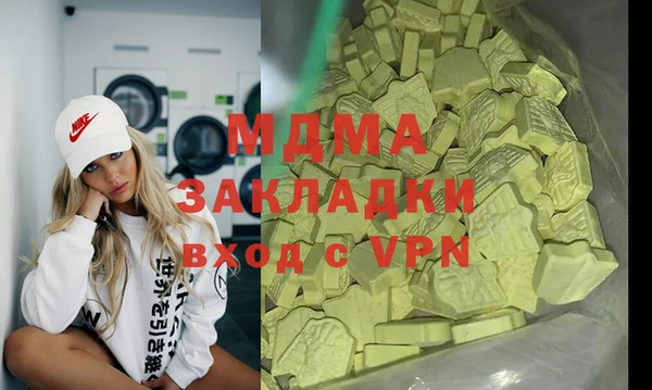 мяу мяу мука Вязники