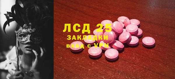 шишки Волосово