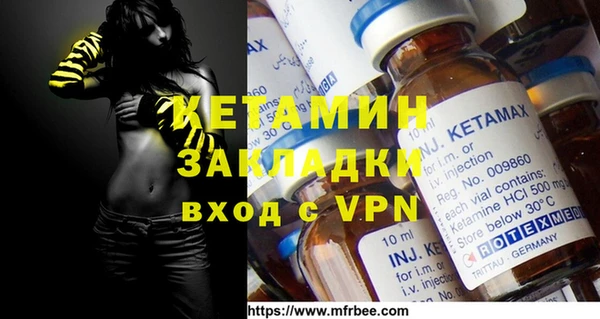 шишки Волосово