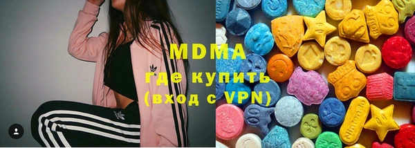 кристаллы Волоколамск
