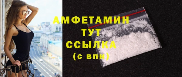 кристаллы Волоколамск