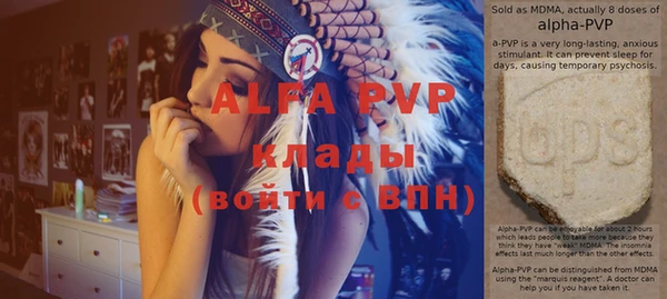 каннабис Вяземский