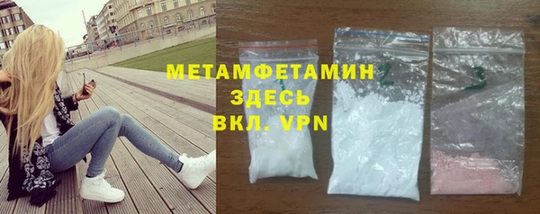 шишки Волосово