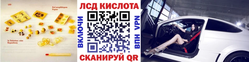 ЛСД экстази ecstasy Дубовка
