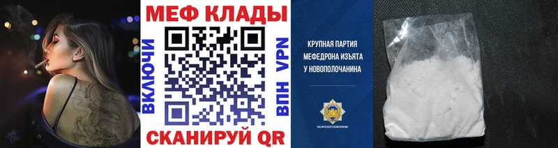 Меф кристаллы  Дубовка 