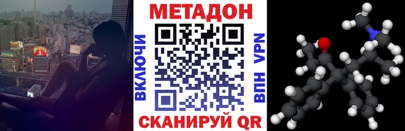 Метадон VHQ  Дубовка 