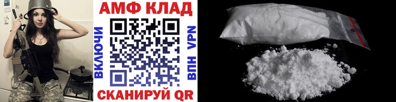 Первитин пудра  мега зеркало  Дубовка 