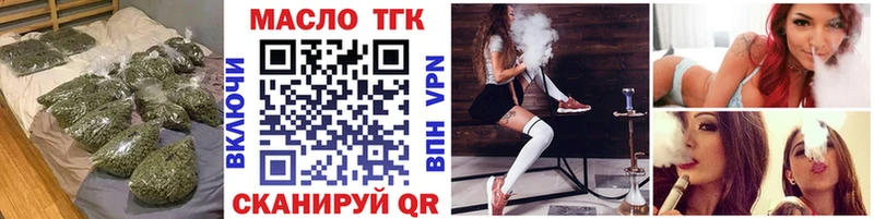 ТГК концентрат  Дубовка 